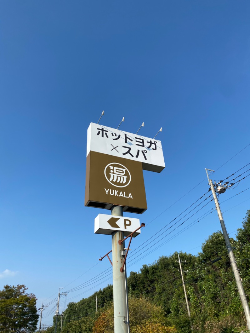 あまたtwoさんのYUKALA 小山店のサ活写真