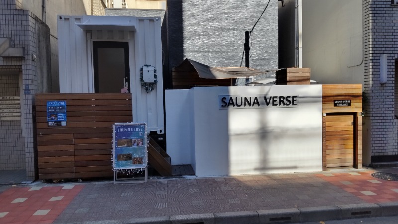 sakizoさんのSAUNA VERSEのサ活写真