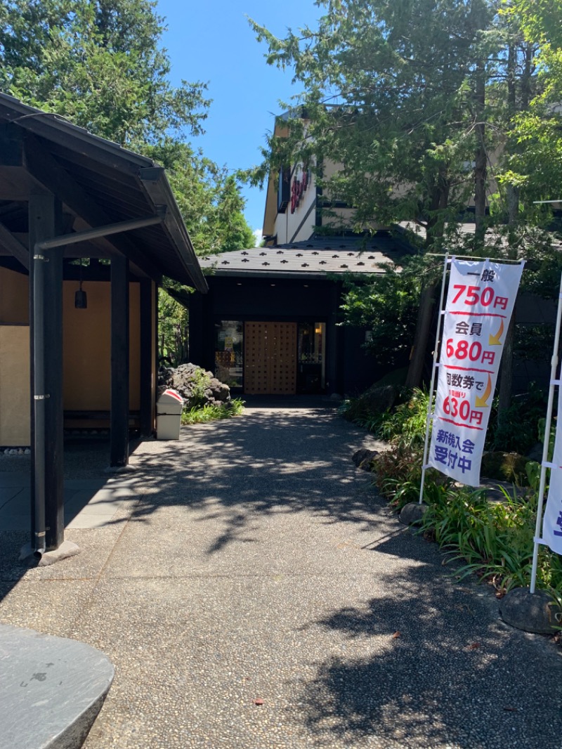 めこさんの満天の湯 魚津店のサ活写真