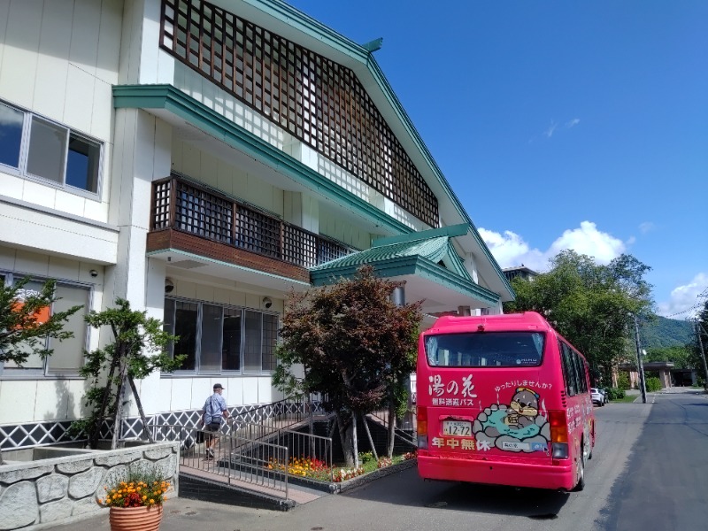 ゆうさんの定山渓温泉 湯の花のサ活写真