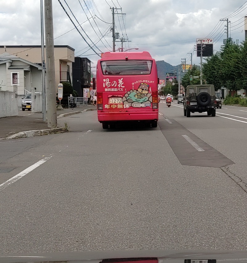 ゆうさんの定山渓温泉 湯の花のサ活写真