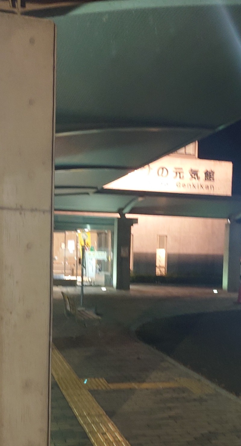 ibさんのあけの元気館のサ活写真