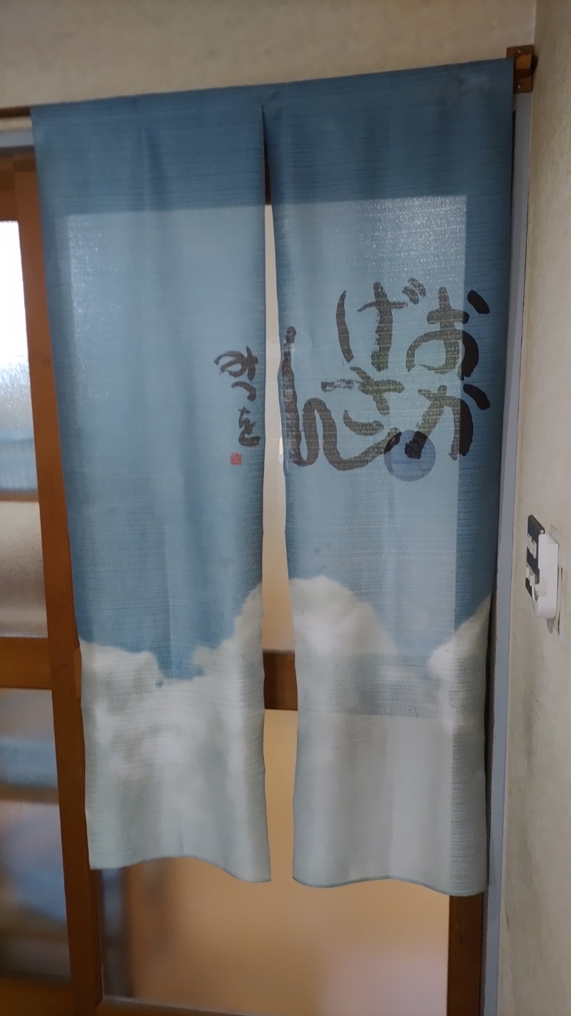 ｸｲｯｸ_ｸｴﾝﾁさんの湯ノ浦温泉四季の湯ビア工房のサ活写真