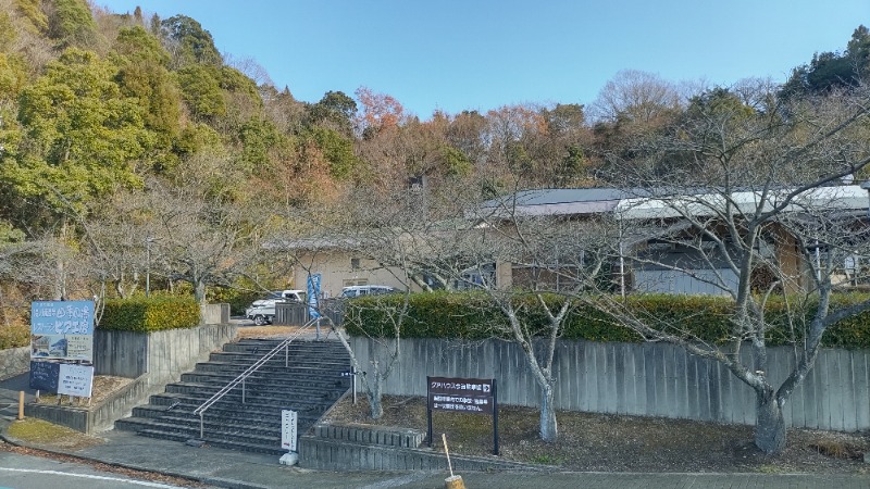 ｸｲｯｸ_ｸｴﾝﾁさんの湯ノ浦温泉四季の湯ビア工房のサ活写真