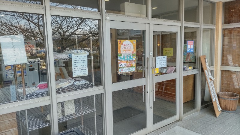 ｸｲｯｸ_ｸｴﾝﾁさんの湯ノ浦温泉四季の湯ビア工房のサ活写真