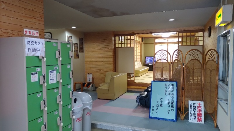 ｸｲｯｸ_ｸｴﾝﾁさんの湯ノ浦温泉四季の湯ビア工房のサ活写真