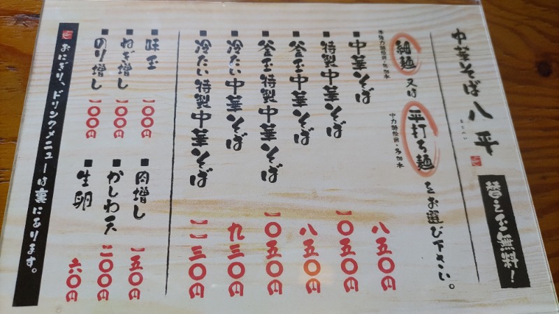 ｸｲｯｸ_ｸｴﾝﾁさんの湯ノ浦温泉四季の湯ビア工房のサ活写真