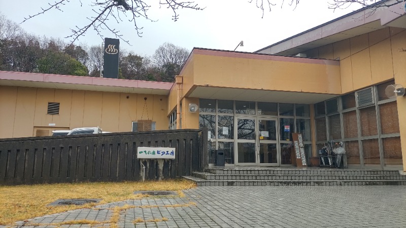 ｸｲｯｸ_ｸｴﾝﾁさんの湯ノ浦温泉四季の湯ビア工房のサ活写真