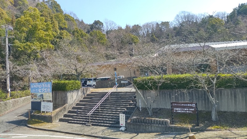 ｸｲｯｸ_ｸｴﾝﾁさんの湯ノ浦温泉四季の湯ビア工房のサ活写真
