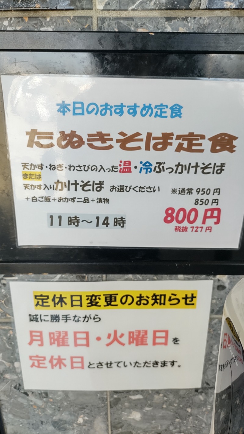 ｸｲｯｸ_ｸｴﾝﾁさんの湯ノ浦温泉四季の湯ビア工房のサ活写真