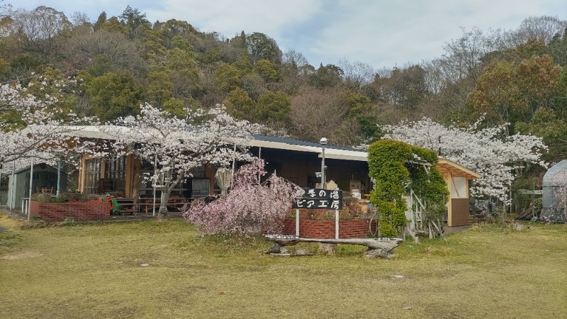 ｸｲｯｸ_ｸｴﾝﾁさんの湯ノ浦温泉四季の湯ビア工房のサ活写真