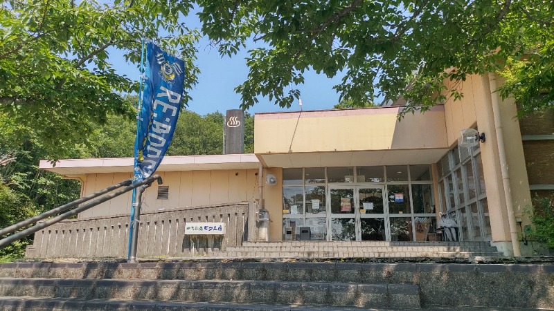 ｸｲｯｸ_ｸｴﾝﾁさんの湯ノ浦温泉四季の湯ビア工房のサ活写真