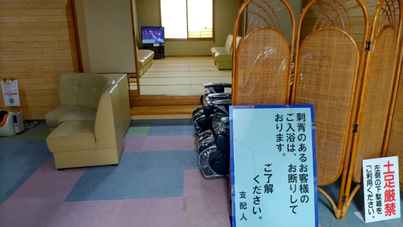 ｸｲｯｸ_ｸｴﾝﾁさんの湯ノ浦温泉四季の湯ビア工房のサ活写真