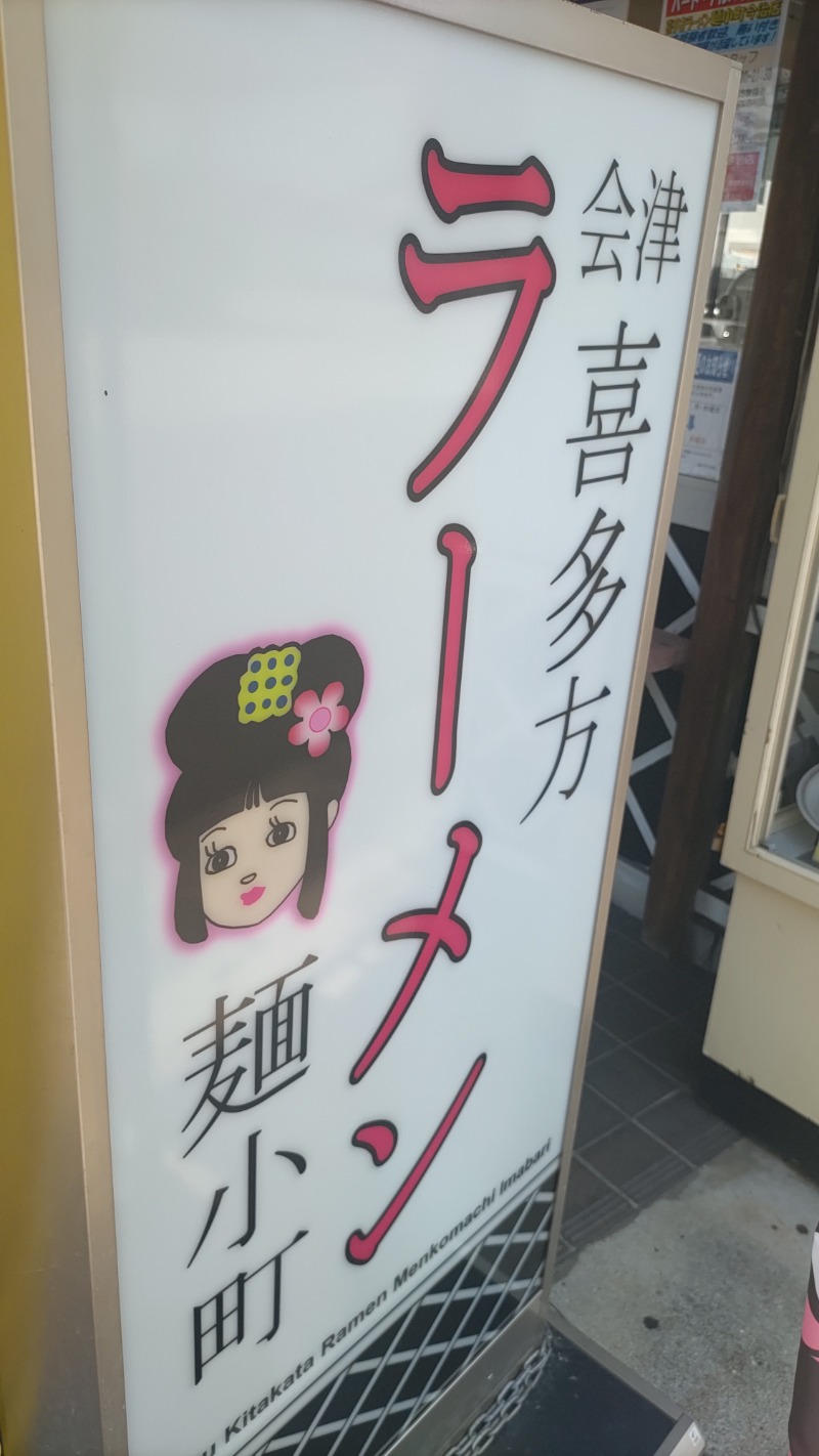 ｸｲｯｸ_ｸｴﾝﾁさんの湯ノ浦温泉四季の湯ビア工房のサ活写真