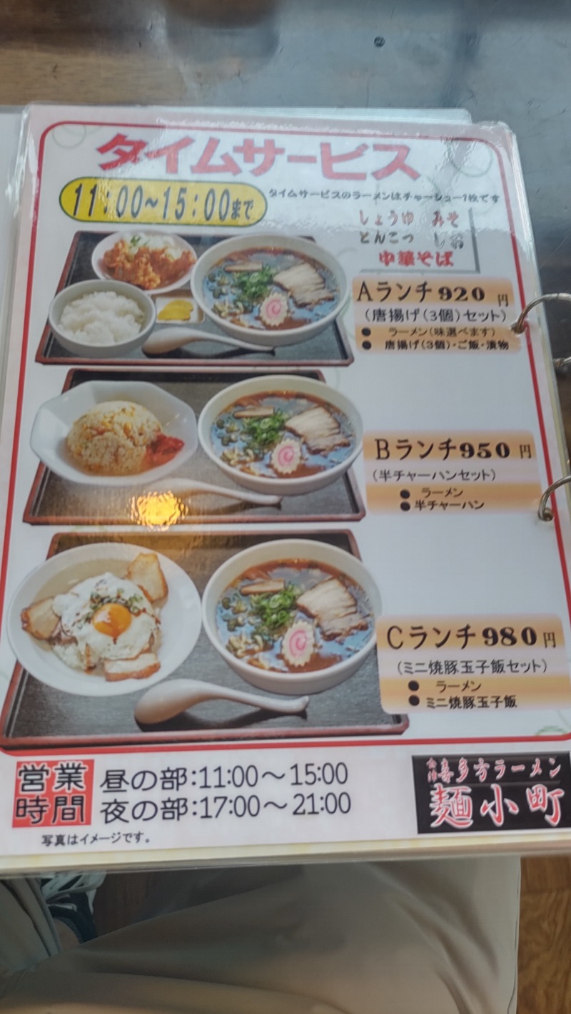 ｸｲｯｸ_ｸｴﾝﾁさんの湯ノ浦温泉四季の湯ビア工房のサ活写真