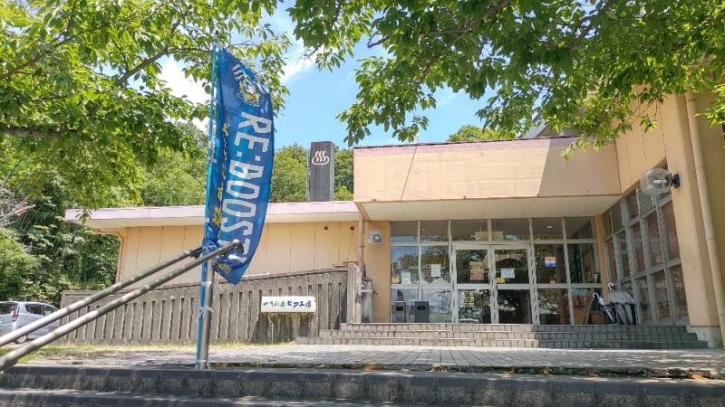 ｸｲｯｸ_ｸｴﾝﾁさんの湯ノ浦温泉四季の湯ビア工房のサ活写真