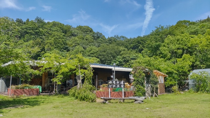 ｸｲｯｸ_ｸｴﾝﾁさんの湯ノ浦温泉四季の湯ビア工房のサ活写真