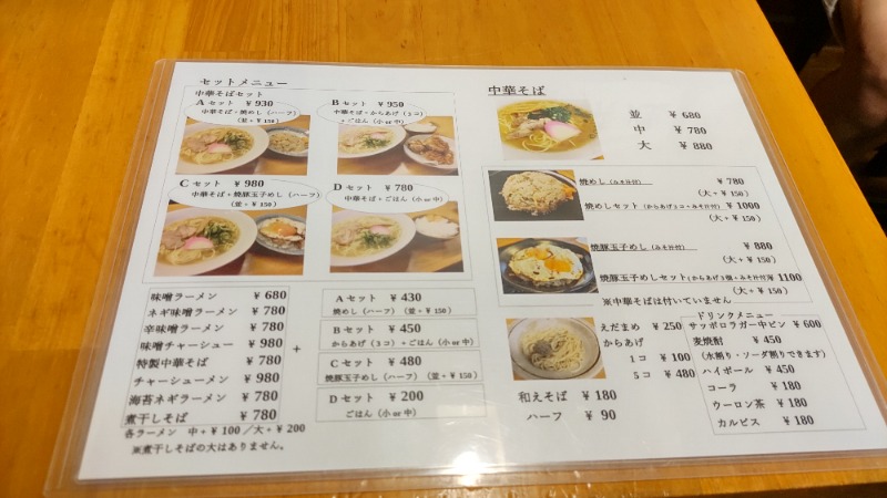 ｸｲｯｸ_ｸｴﾝﾁさんの湯ノ浦温泉四季の湯ビア工房のサ活写真