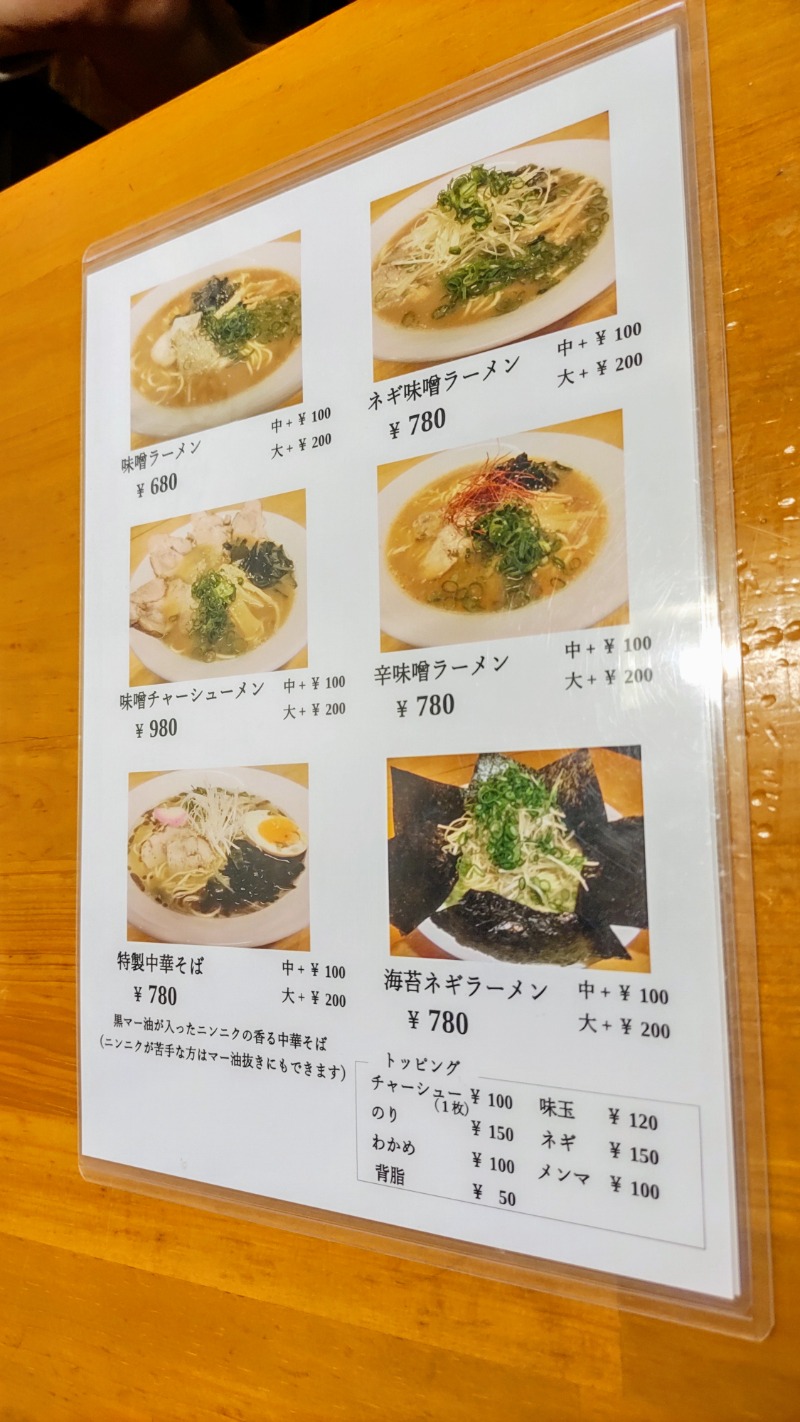 ｸｲｯｸ_ｸｴﾝﾁさんの湯ノ浦温泉四季の湯ビア工房のサ活写真