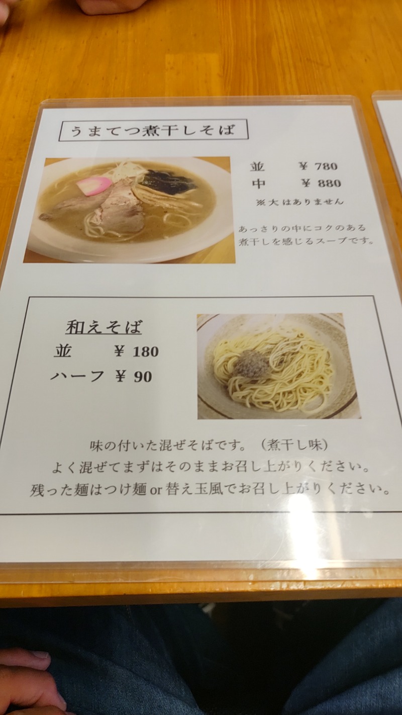 ｸｲｯｸ_ｸｴﾝﾁさんの湯ノ浦温泉四季の湯ビア工房のサ活写真