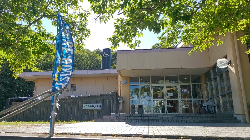 ｸｲｯｸ_ｸｴﾝﾁさんの湯ノ浦温泉四季の湯ビア工房のサ活写真