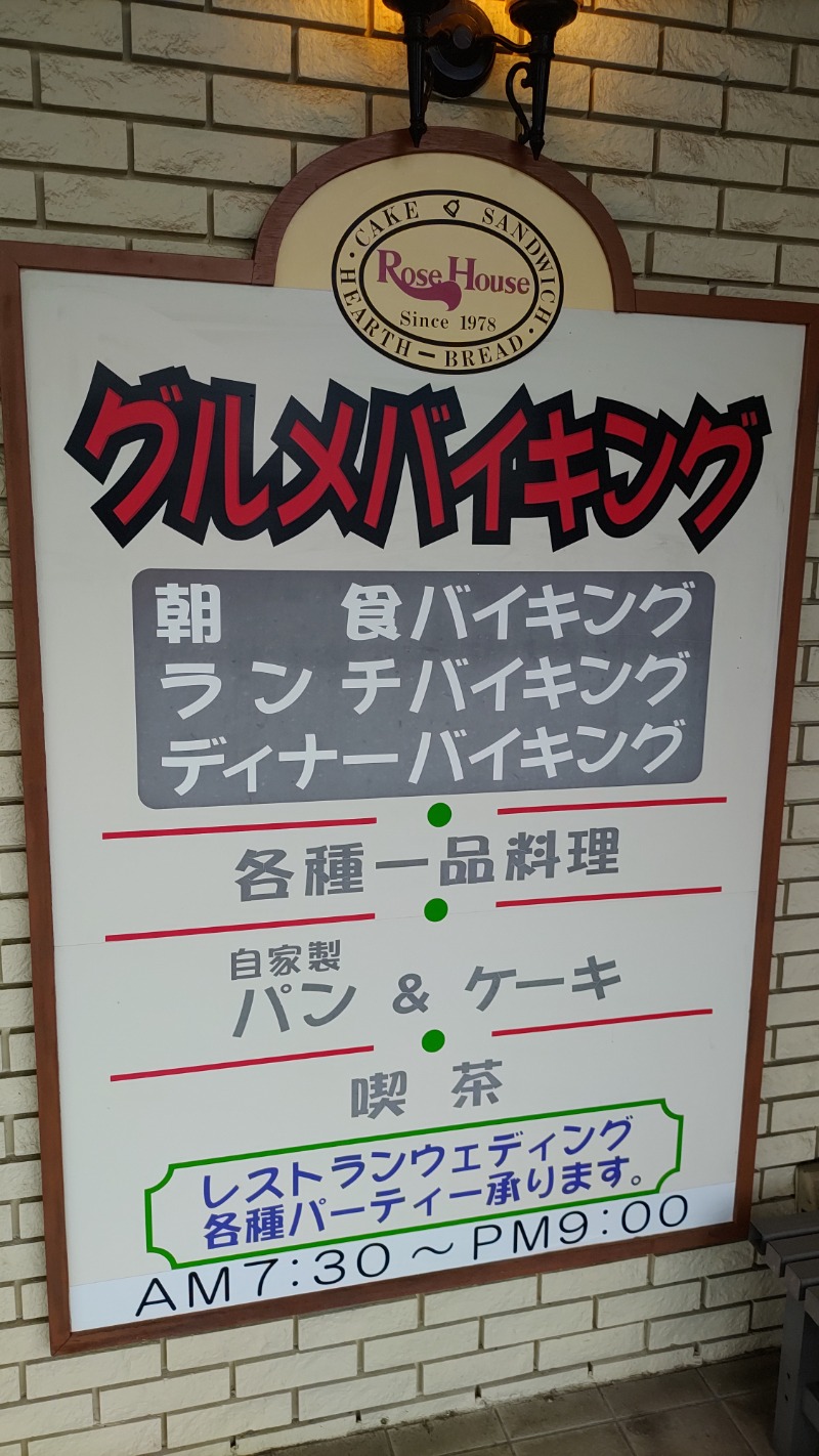 ｸｲｯｸ_ｸｴﾝﾁさんの湯ノ浦温泉四季の湯ビア工房のサ活写真