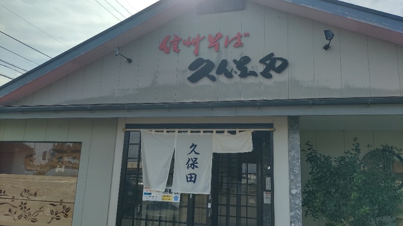 ｸｲｯｸ_ｸｴﾝﾁさんの湯ノ浦温泉四季の湯ビア工房のサ活写真