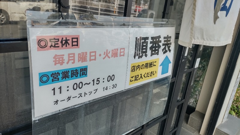 ｸｲｯｸ_ｸｴﾝﾁさんの湯ノ浦温泉四季の湯ビア工房のサ活写真