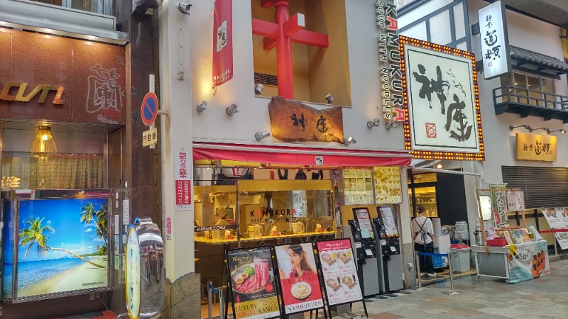 ｸｲｯｸ_ｸｴﾝﾁさんのグランドサウナ心斎橋のサ活写真