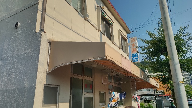 ｸｲｯｸ_ｸｴﾝﾁさんの清水湯のサ活写真