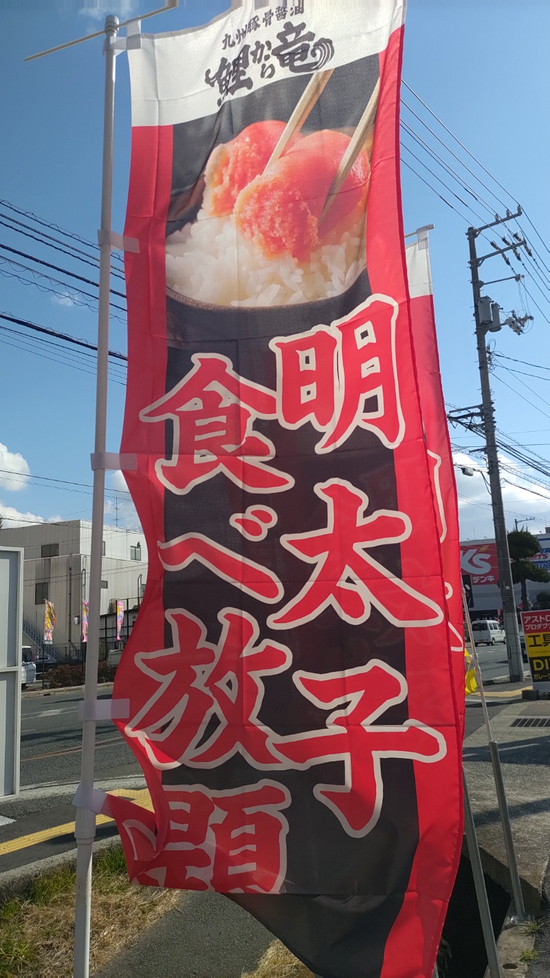 ｸｲｯｸ_ｸｴﾝﾁさんの伊予の湯治場 喜助の湯のサ活写真