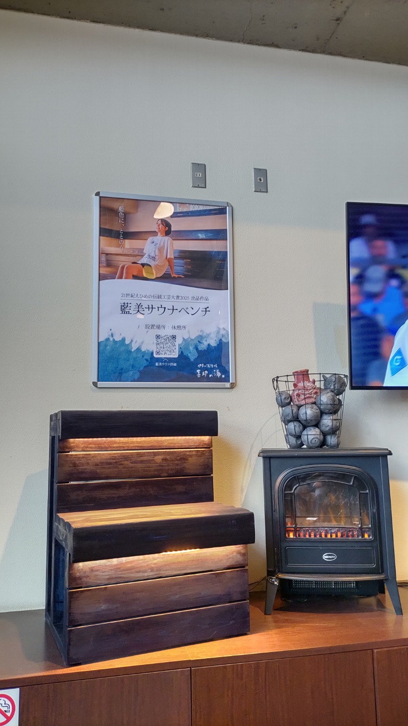 ｸｲｯｸ_ｸｴﾝﾁさんの伊予の湯治場 喜助の湯のサ活写真