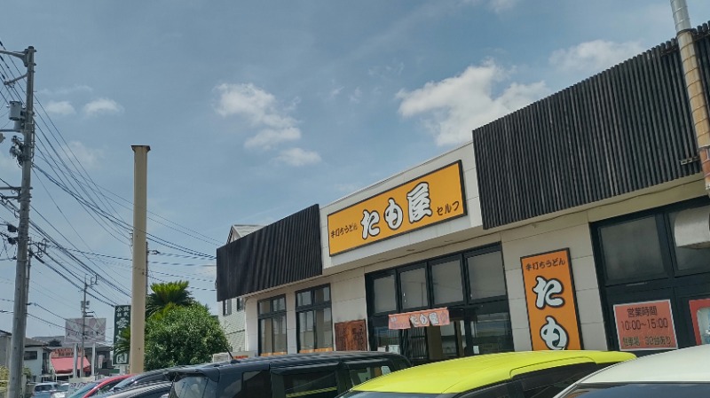 ｸｲｯｸ_ｸｴﾝﾁさんの東温市ふるさと交流館さくらの湯のサ活写真
