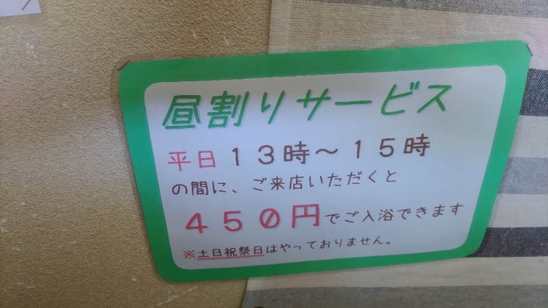 ｸｲｯｸ_ｸｴﾝﾁさんの元気人村のサ活写真