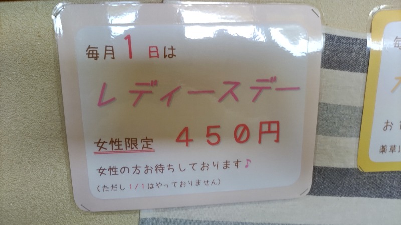 ｸｲｯｸ_ｸｴﾝﾁさんの元気人村のサ活写真