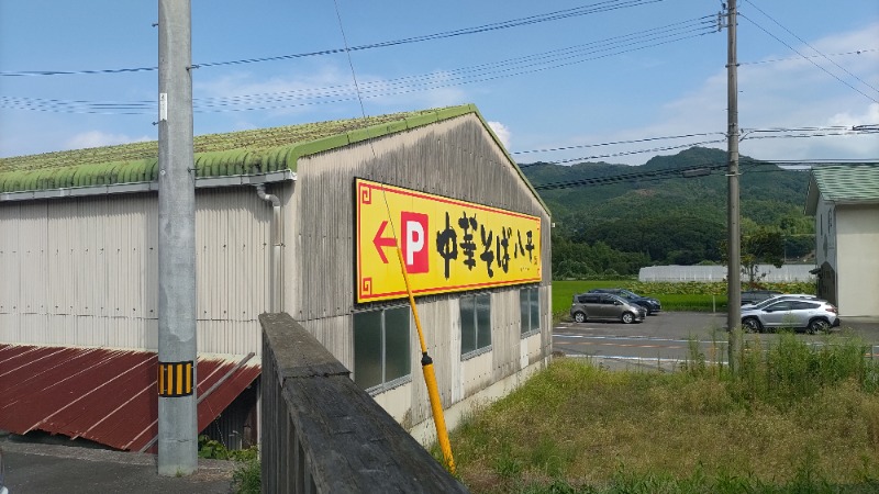 ｸｲｯｸ_ｸｴﾝﾁさんの鯉池湯のサ活写真