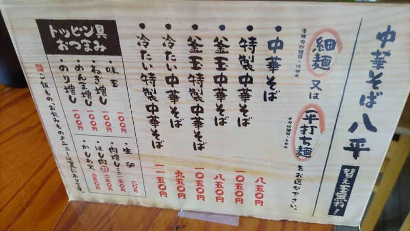 ｸｲｯｸ_ｸｴﾝﾁさんの鯉池湯のサ活写真