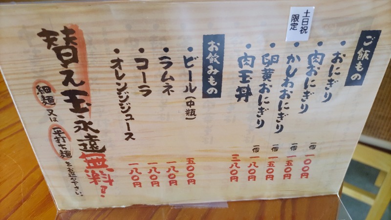 ｸｲｯｸ_ｸｴﾝﾁさんの鯉池湯のサ活写真