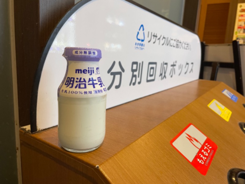 くらちゃんさんのキャナルリゾートのサ活写真