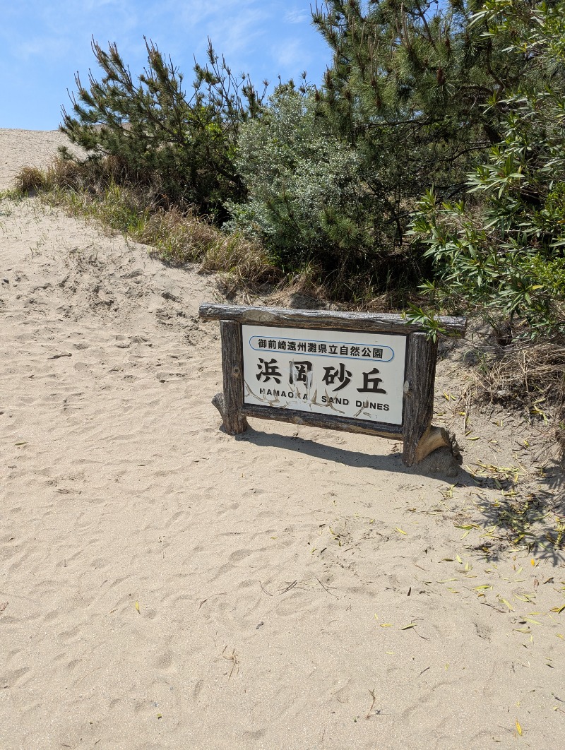 みみさんのリバティーリゾート大東温泉のサ活写真