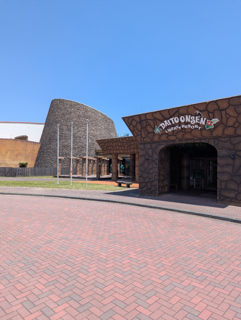 みみさんのリバティーリゾート大東温泉のサ活写真