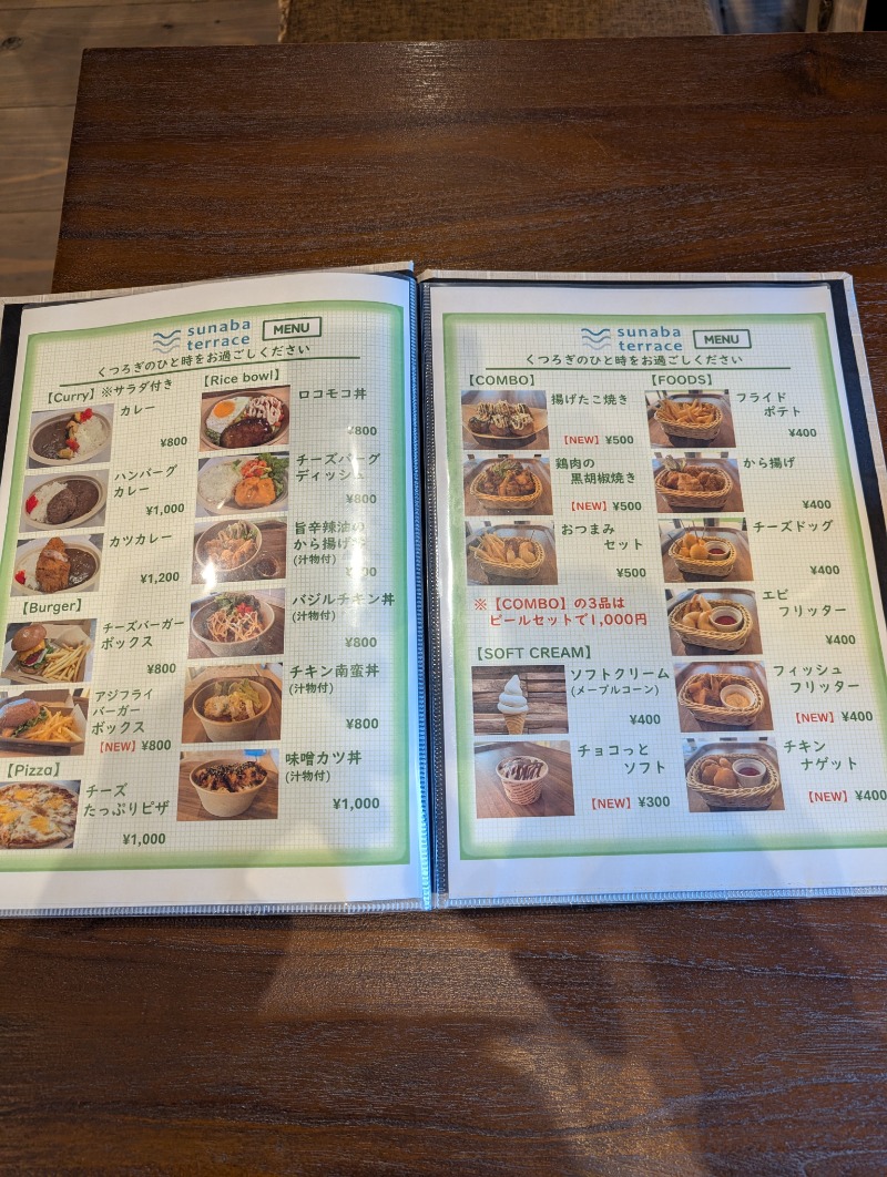 みみさんのリバティーリゾート大東温泉のサ活写真