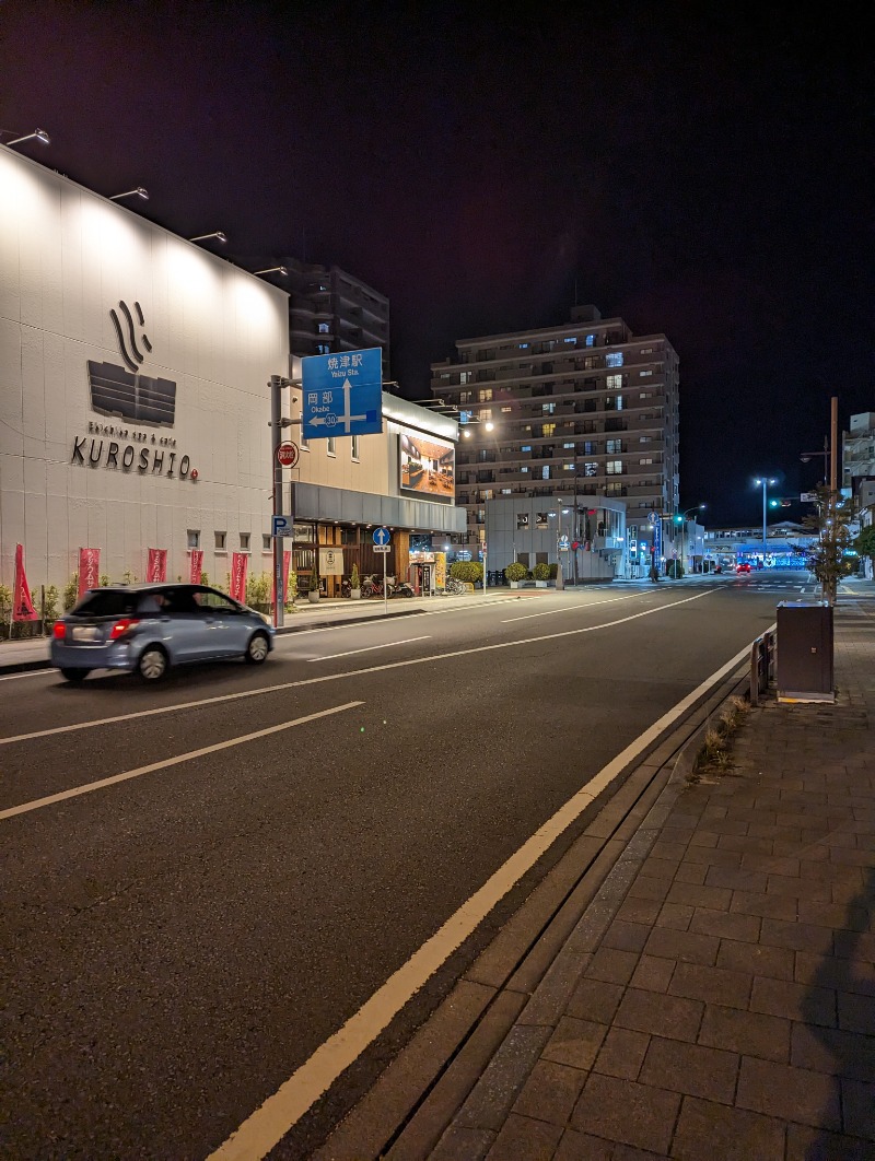 みみさんのエキチカ温泉・くろしおのサ活写真