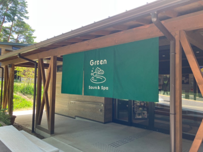 PonpyさんのSauna & Spa Green サウナ&スパ グリーン～愛宕山温泉～のサ活写真