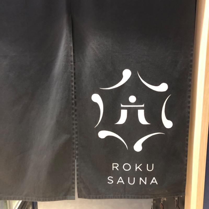 マサトトo(^_^)oさんのROKU SAUNA(ロクサウナ)たまプラーザ店のサ活写真