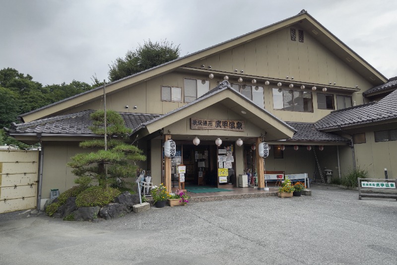 サウナ紳士さんの秩父湯元 武甲温泉のサ活写真