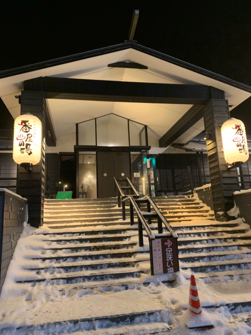 ユウさんの石狩天然温泉 番屋の湯のサ活写真