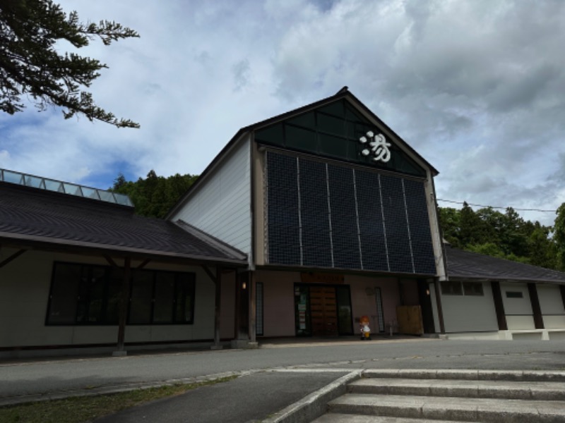 ロビン先輩さんの水沢温泉館のサ活写真