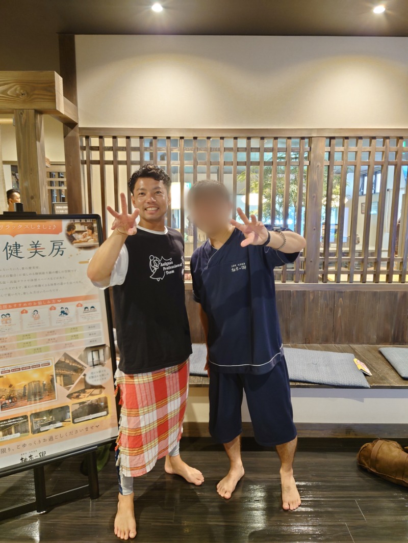 ヒロメネスさんの東静岡 天然温泉 柚木の郷のサ活写真