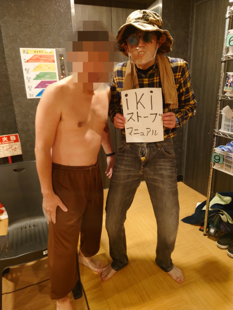 ヒロメネスさんのゴールデンタイム高松のサ活写真